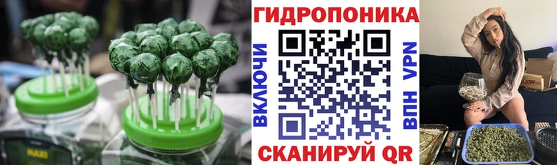 Canna-Cookies конопля  Купить закладки  Советск 