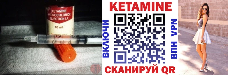 Купить  Советск  Кетамин ketamine 