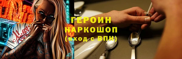 COCAINE Сосновый Бор