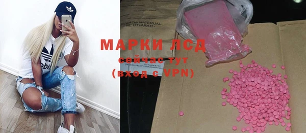 экстази Сосновоборск