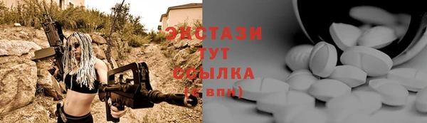 таблы Ступино