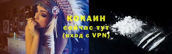 а пвп мука Струнино