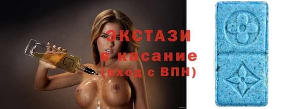 таблы Ступино