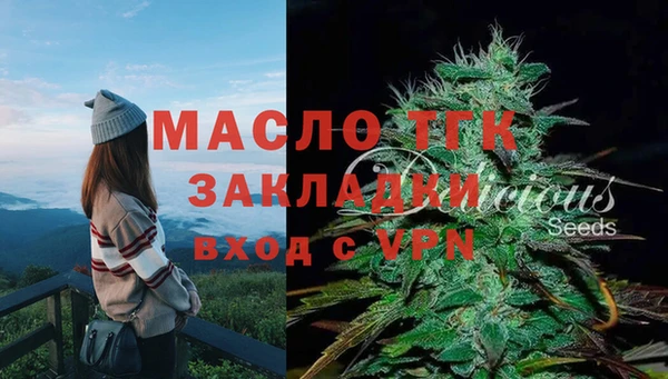 стафф Строитель