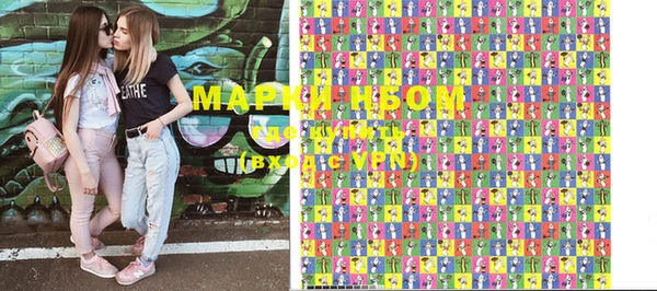 таблы Ступино