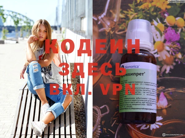 стафф Строитель