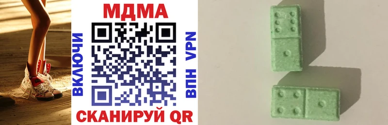 МДМА молли Советск