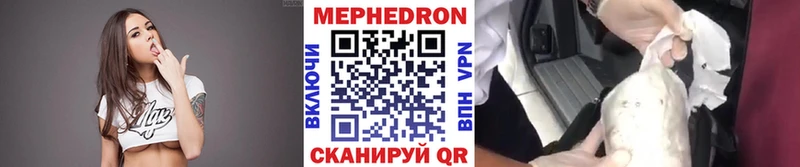 МЯУ-МЯУ мяу мяу Купить закладки Советск