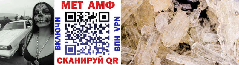 Купить  Советск  МЕТАМФЕТАМИН Декстрометамфетамин 99.9% 