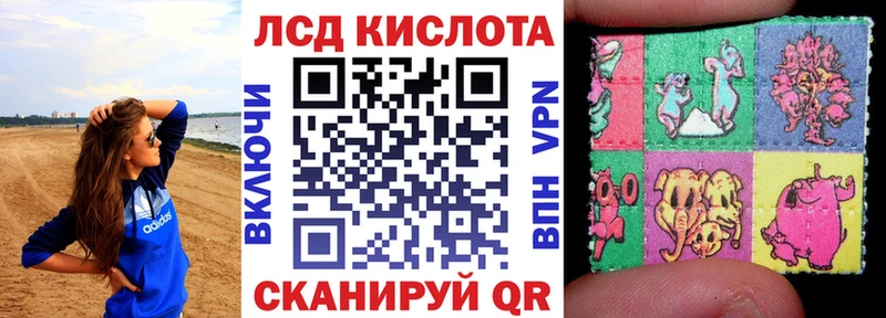 Марки 25I-NBOMe 1,5мг Советск