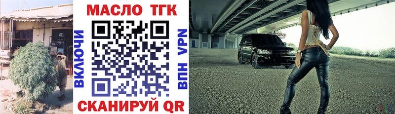 Купить где  Советск  Дистиллят ТГК жижа 