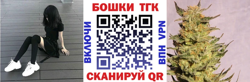 Купить закладки  Советск  Каннабис Bruce Banner 